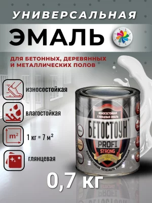 Бетостоун PROFI «STRONG» (эмаль для бетонных, деревянных и металлических полов)